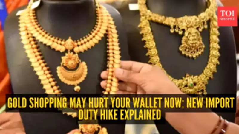 Gold Import Duty Jumps to 15%: Impact on Indian Jewellery Buyers Explained