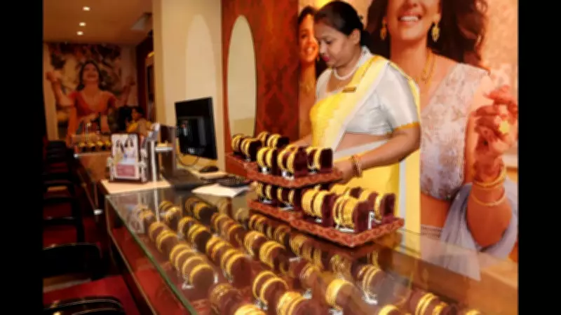 Gold Market in Patna Feels Impact of PM Modi's Appeal, Import Duty Hike