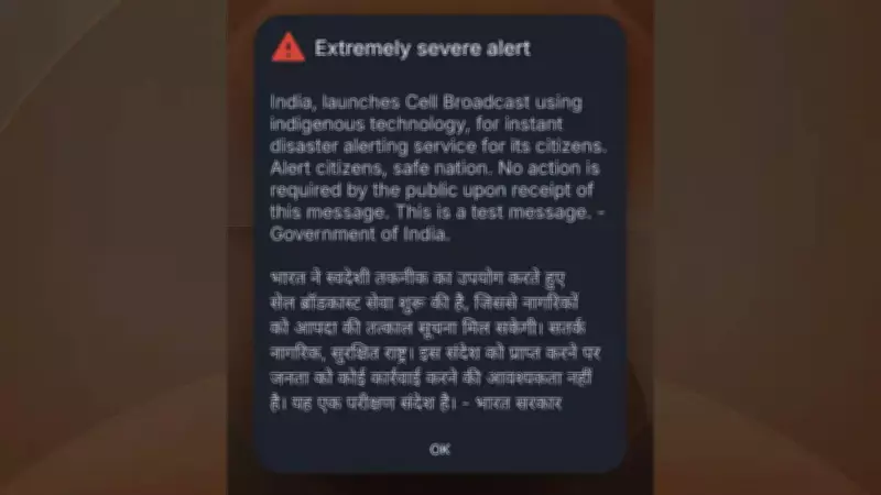 Government Tests Indigenous Cell Broadcast System for Emergency Alerts