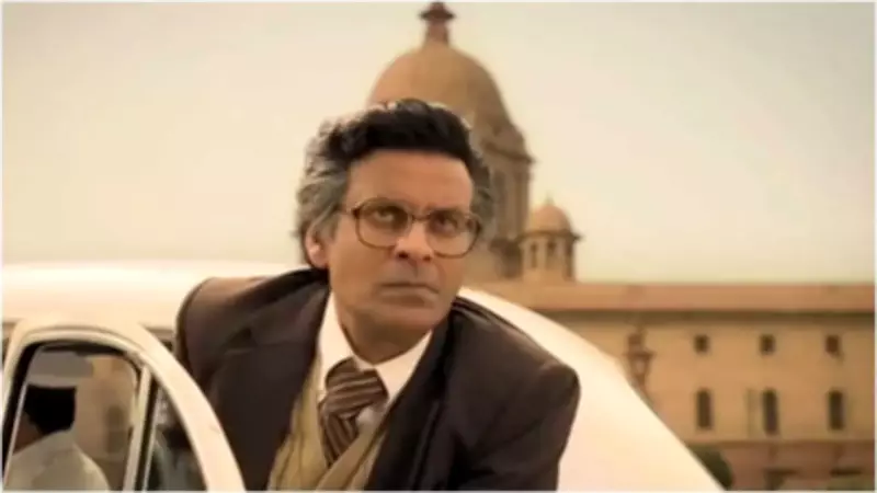 Governor: The Silent Saviour Teaser: Manoj Bajpayee's 1990s Economic Crisis Film