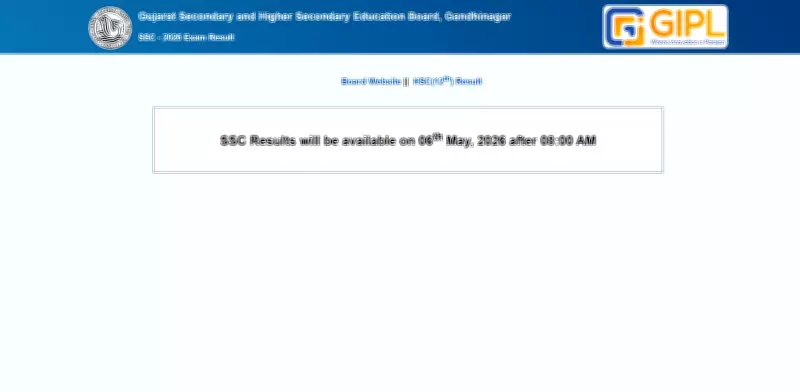 GSEB Class 10th Result 2026 Released: Check SSC Scores on gseb.org