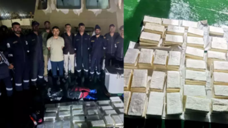 Gujarat ATS Seizes 118 Kg Cocaine Worth ₹1,000 Crore from European Ship