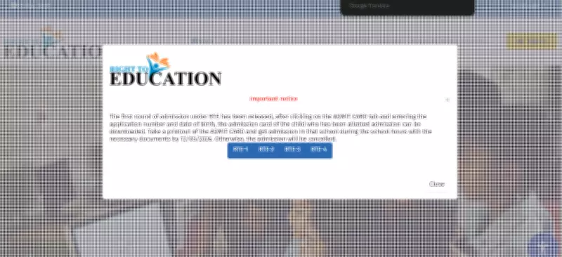 Gujarat RTE Result 2026 Released for Round 1: Check Seat Allotment