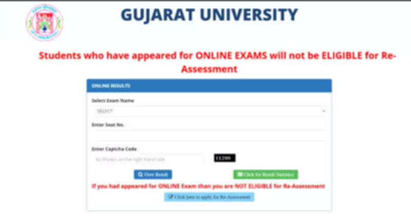 Gujarat University Announces 2026 Results for UG, PG Courses