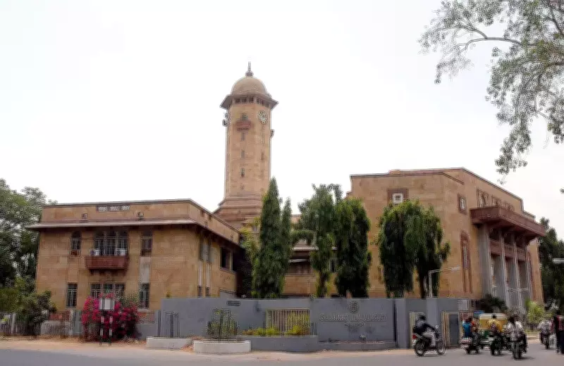 Gujarat University Approves 54 Colleges for 4-Year Honours Under NEP 2020