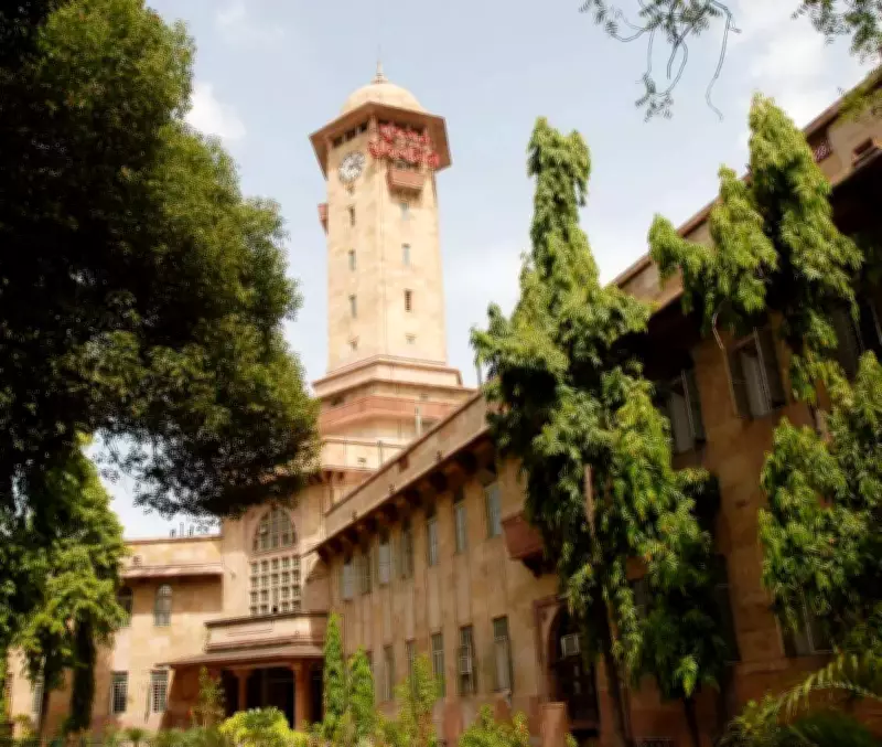 Gujarat University VC Tenure Ends June 30; Successor Uncertain