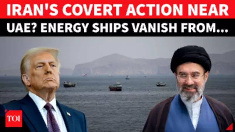 Gulf Tanker Blackout Sparks Fears Amid Trump Iran Deal Announcement