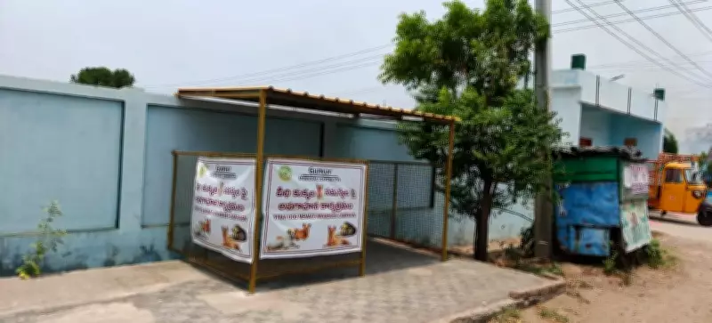 Guntur Municipal Corporation Launches Dog Feeding Sheds to Address Stray Dog Issue