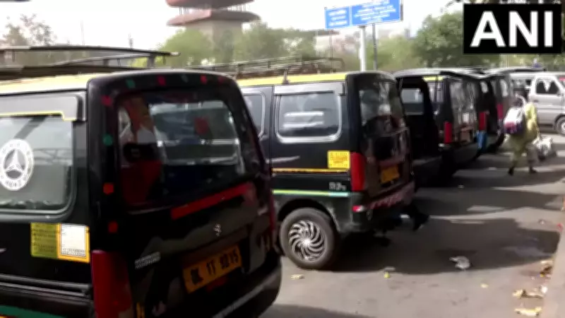 Gurgaon Cabs, Autos Run Normally Despite AIMTC Strike Over ECC