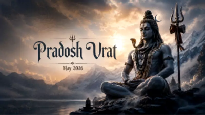 Guru Pradosh Vrat May 2026: Date, Shubh Muhurat, Puja Vidhi & Samagri