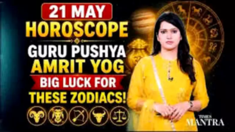 Guru Pushya Amrit Yog on May 21 Brings Luck to These Zodiac Signs