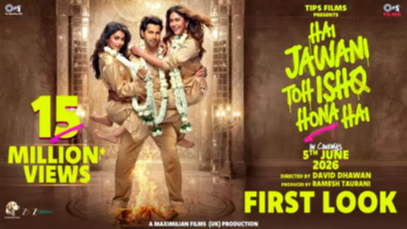 Hai Jawani Toh Ishq Hona Hai Official Teaser Released Starring Varun Dhawan
