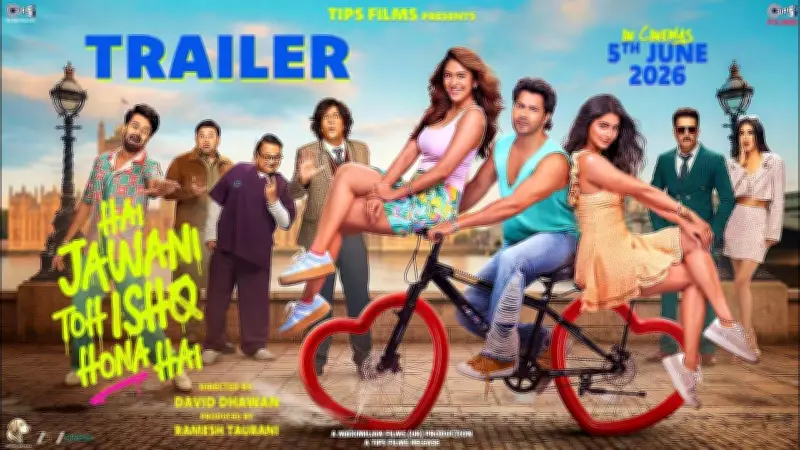 Hai Jawani Toh Ishq Hona Hai Official Trailer Released
