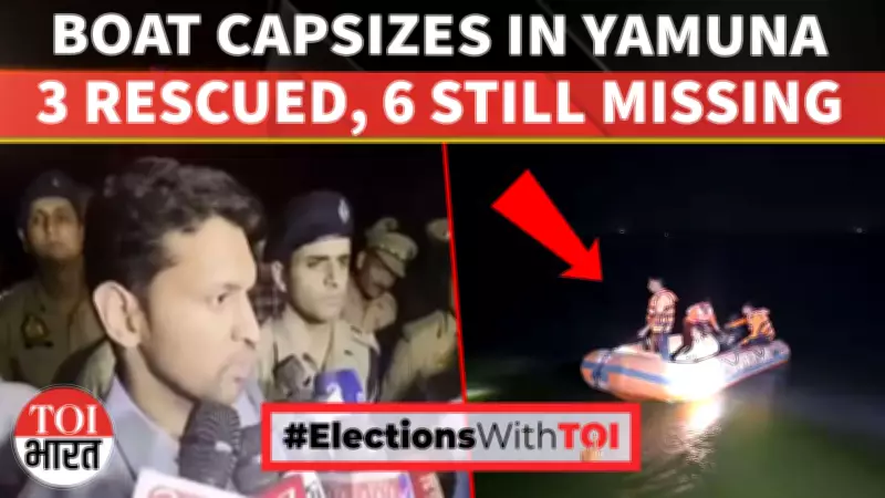 Hamirpur Boat Accident: Six Missing, Search Op in Yamuna River