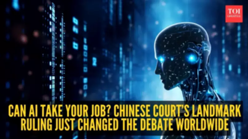 Hangzhou Court Rules AI Cannot Justify Unfair Firings