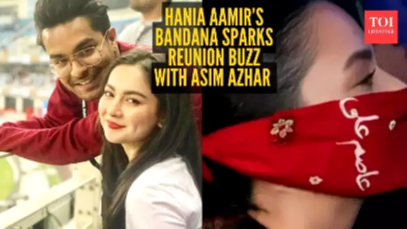 Hania Aamir Wears Asim Azhar's Name on Red Bandana, Sparks Reunion Rumors