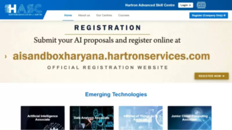 HARTRON Opens Admissions for Computer and IT Courses Across Haryana