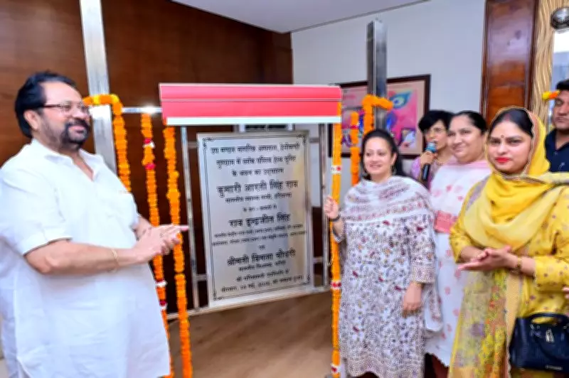 Haryana Minister Aarti Singh Rao Launches Rs 2.86 Cr Projects, Announces 8 New Sub-Centres