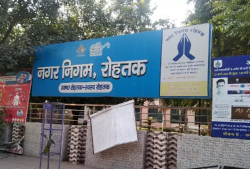 Haryana Offers 100% Interest Relief on Property Tax Dues