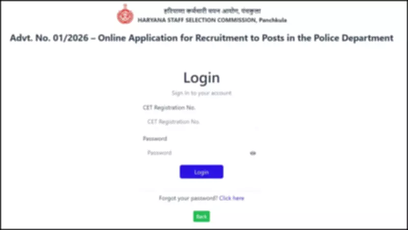 Haryana Police Constable PMT Admit Card 2026 Released at hryssc.com