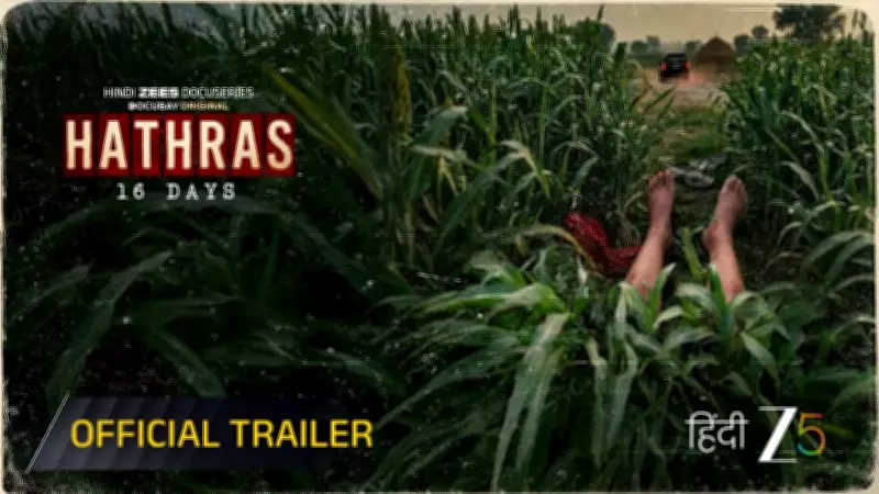 Hathras Trailer: Chandrashekhar Azad Ravan and Nidhi Suresh Starrer Web Series