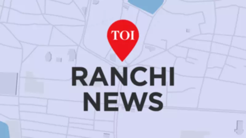Hazaribag man arrested for allegedly raping elder sister
