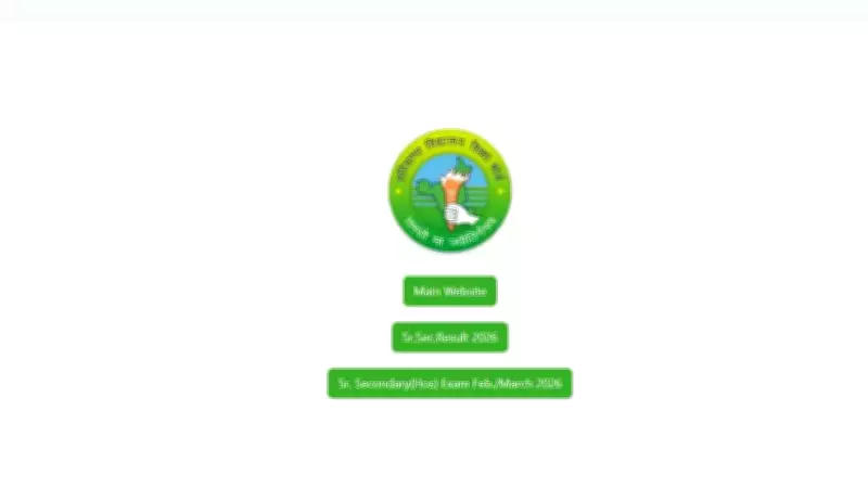 HBSE Haryana Board 10th Result 2026: Check at bseh.org.in