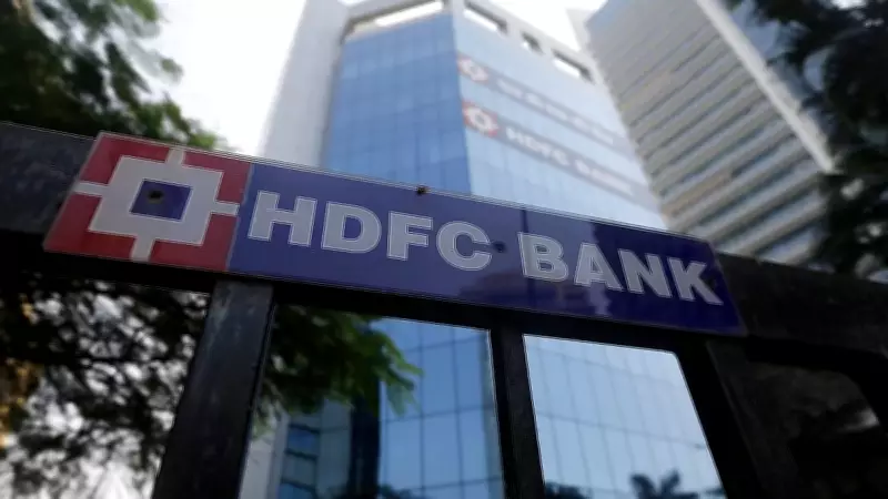 HDFC Bank Denies Wrongdoing in Rs 45 Crore Payment to MSRDC, Shares Dip