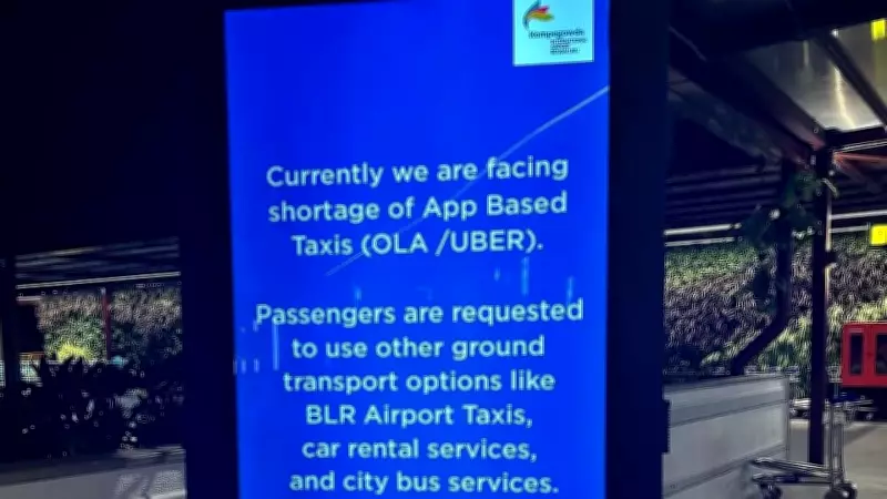 Heavy Rain Causes Cab Shortage at Bengaluru's KIA Airport