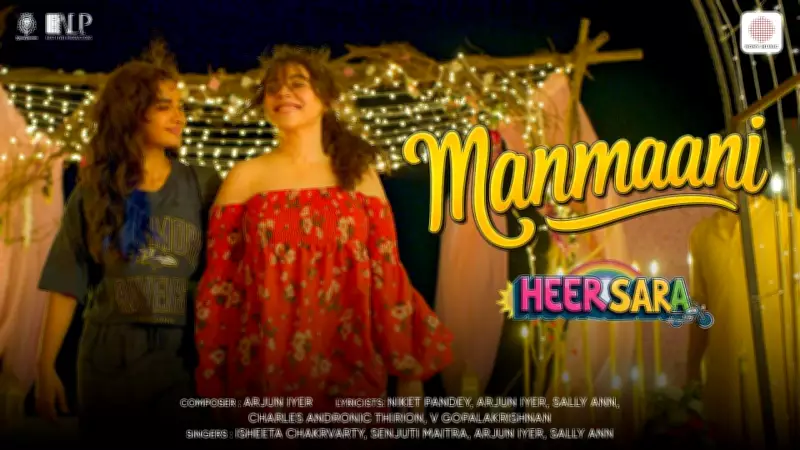 Heer Sara Song Manmaani: Patralekha and Maanvi Gagroo's New Track Released