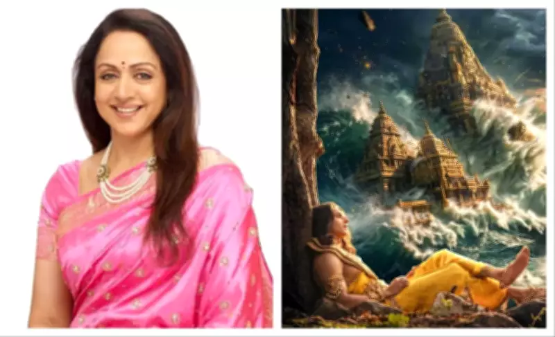 Hema Malini Praises Krishnavataram at Mathura Screening
