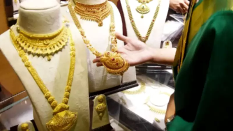 Higher Gold Import Duty to Strain Middle-Class Buyers, Industry Says