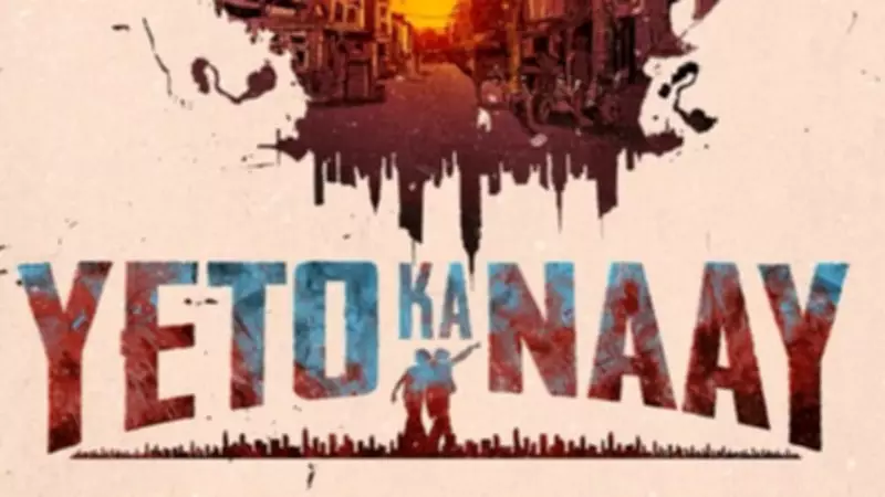 Hombale Films Makes Marathi Debut with Hip-Hop Musical 'Yeto Ka Naay'
