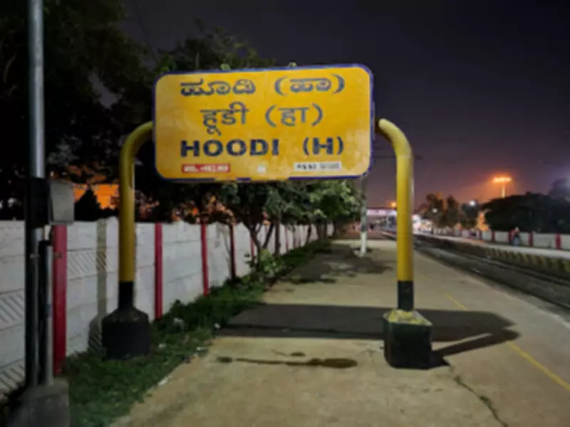 Hoodi Railway Halt in Bengaluru Shut for Quadrupling Project