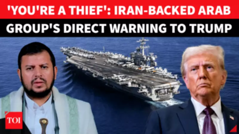 Houthi Leader Accuses US of Plundering Iraqi Oil Amid Iran War