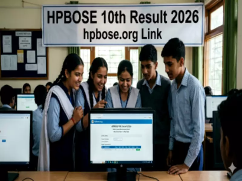 HPBOSE 10th Result 2026 to Be Declared Today at 11 AM via DigiLocker