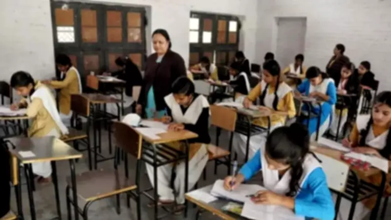 HPBOSE Class 10 Result 2026 Expected Soon: Check Details