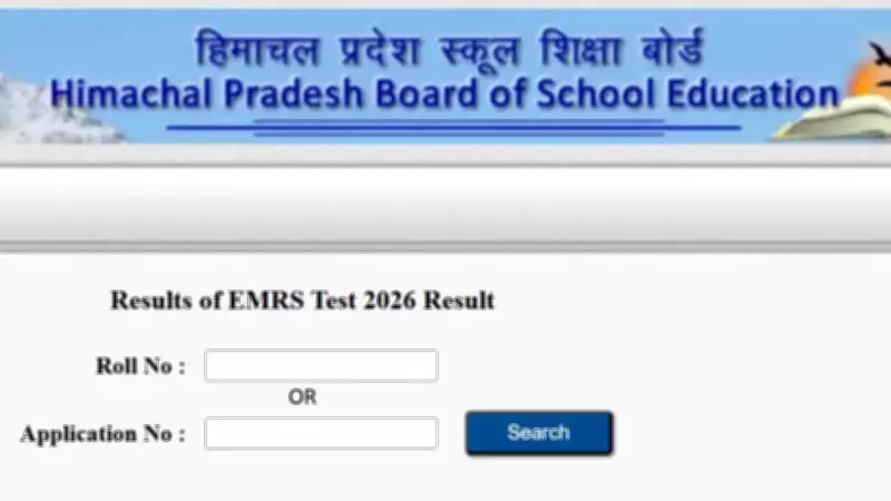 HPBOSE Declares EMRSST 2026 Result: 862 Students Appeared