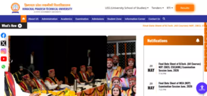 HPCET Result 2026 Expected Today at himtu.ac.in: Check Steps to Download