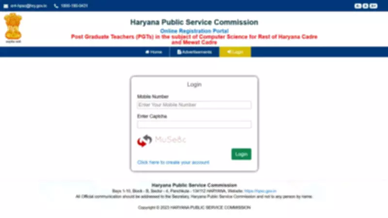 HPSC PGT Computer Science Admit Card 2026 Released on hpsc.gov.in