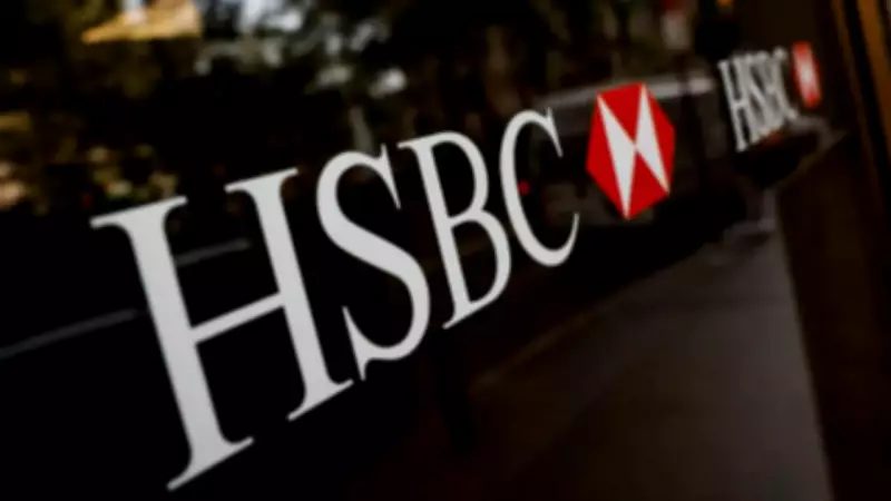 HSBC CEO Urges Employees to Embrace AI as Bank Plans Major Job Cuts