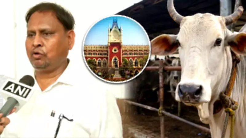 Humayun Kabir's Cow Slaughter Remarks Spark Political Row in West Bengal