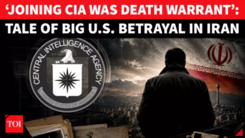 Hundreds of CIA Informants in Iran Exposed by US Technical Failures