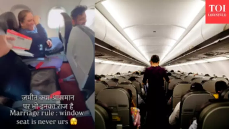 Husband Complains About Window Seat Thief, Finds Out It's His Wife