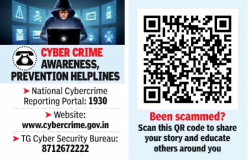 Hyderabad Lineman Duped of ₹94.11 Lakh in Stock Trading Fraud