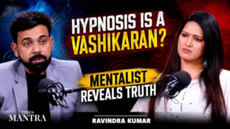 Hypnosis and Mind Control Exposed: Mentalist Ravindra Kumar Reveals Truth