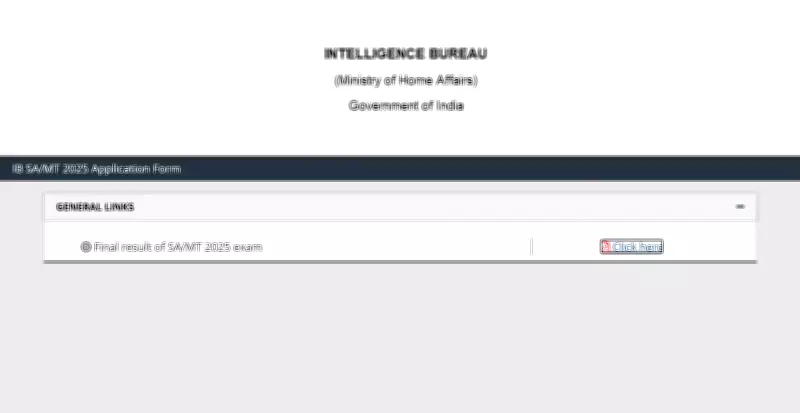 IB SA MT Final Result 2026 Released at mha.gov.in: Check Shortlisted Candidates