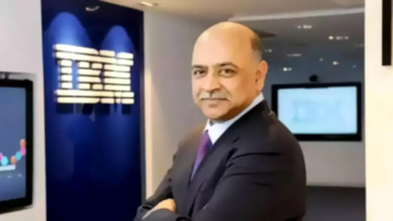 IBM launches $5B Project Lightwell to secure open-source code from AI threats