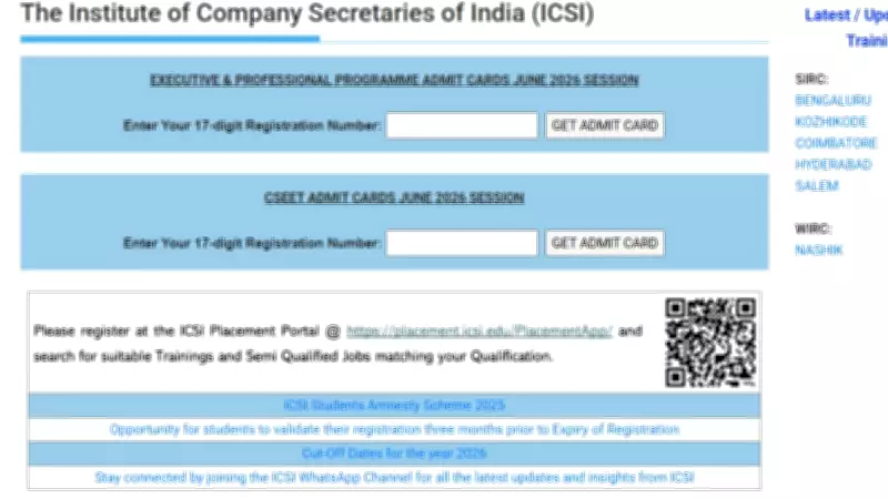 ICSI CSEET Admit Card 2026 Released at icsi.edu, Download Now