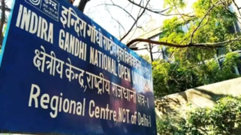 IGNOU Extends Re-Registration Deadline for July 2026 Session